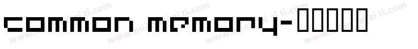 common memory字体转换